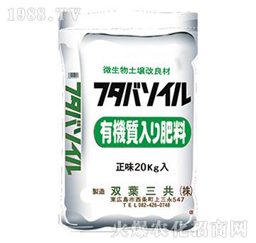 雙葉菌肥-九星惠農(nóng)