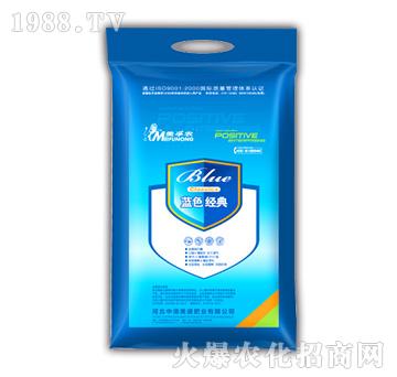 藍(lán)色經(jīng)典