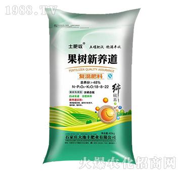 果樹(shù)新養(yǎng)道復(fù)混肥料18-8-22-大地豐
