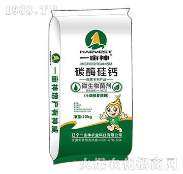 碳酶硅鈣微生物菌劑-一畝神