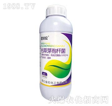 枯草芽孢桿菌-老田農(nóng)-金石