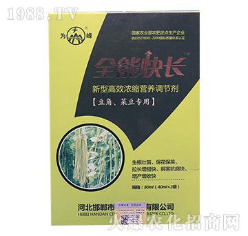 �������˶����ø�Ч��Ч