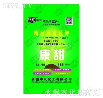 精品腐植酸鉀-康甜-中沃化工