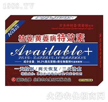 枯萎黃萎病特效素-北美農(nóng)大