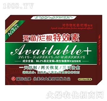 死苗爛根特效素-北美農(nóng)大