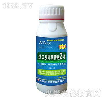 進(jìn)口灰霉病特效2號(hào)-北美農(nóng)大