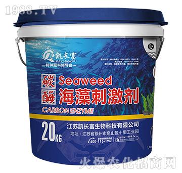 碳酶海藻刺激劑-凱長富