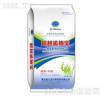 海藻素多肽雙銨-超越追施寶-海之藍(lán)