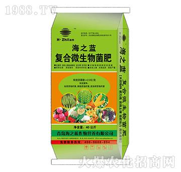 復(fù)合微生物肥料-海之藍(lán)