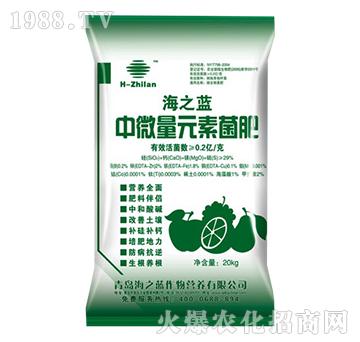 中微量元素菌肥-海之藍
