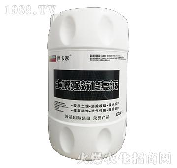 土壤強效修復液-摩卡素-強芯國際