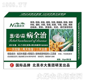 �[�������ⲡȫ��-�����r(n��ng)��