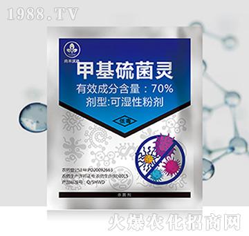 70%甲基硫菌靈-尚禾沃達