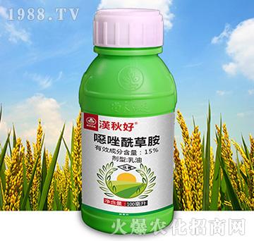 15%噁唑酰草胺-漢秋好-尚禾沃達