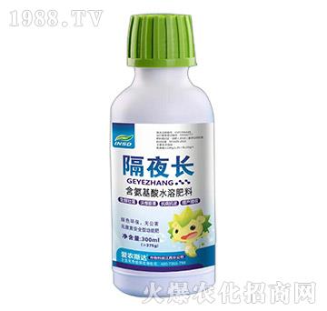 含氨基酸水溶肥料-隔夜長(zhǎng)-愛(ài)農(nóng)斯達(dá)