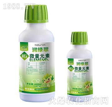 16微量元素-潤綠翠-愛農(nóng)斯達