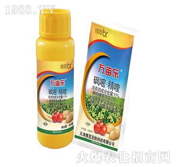 11%砜嘧·精喹-萬畝樂-博克百勝