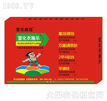 С���������݄��M��-�滯�r(n��ng)ʩ��(l��)-�滯���h(yu��n)