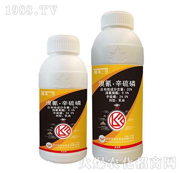 25%溴氰·辛硫磷-地毒-克靈豐