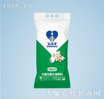 高磷型大量元素水溶肥料15-40-10+TE-沃肥2號(hào)-艾沃豐