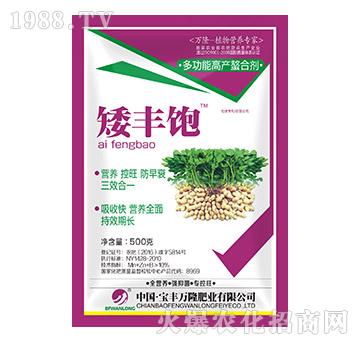 多功能高產(chǎn)螯合劑-矮豐飽-寶豐萬隆