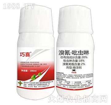 20%溴氰·吡蟲啉（200ml）-巧喜-富利達(dá)