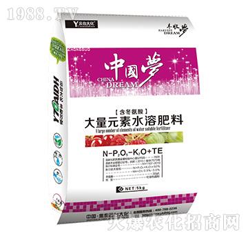 含冬氨酸大量元素水溶肥料-中國夢-云臺大化