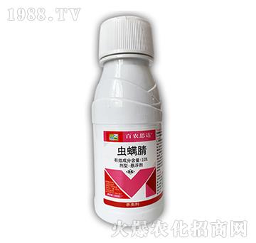 10%蟲螨腈-百農(nóng)思達