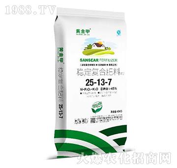 穩(wěn)定復(fù)合肥料25-13-7-黃金鉀