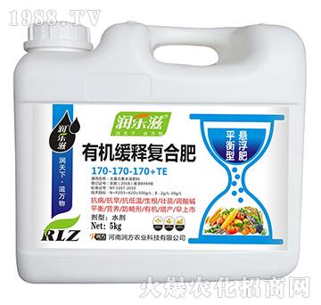 有機(jī)緩釋復(fù)合肥170-170-170+TE-潤樂滋-土長金