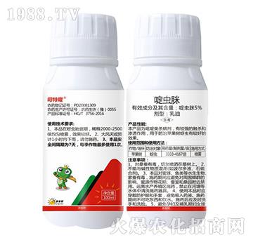 5%啶蟲(chóng)脒-司特隆-賽普露