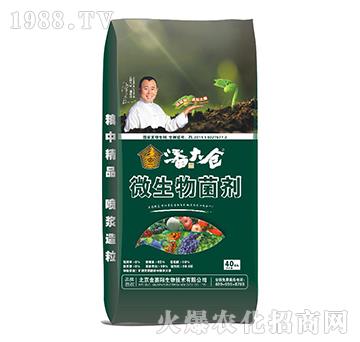 微生物菌劑-潘大倉(cāng)-金賽陽