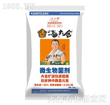 六億菌微生物菌劑-潘大倉(cāng)-金賽陽