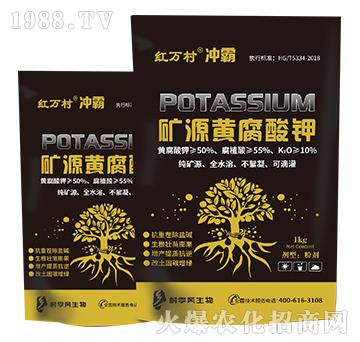 礦源黃腐酸鉀-沖霸-人人共享農化