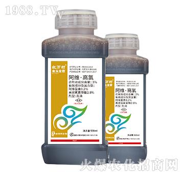 3%阿維·高氯-金玉全管-人人共享農化