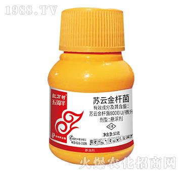 蘇云金桿菌-五周半-人人共享農化