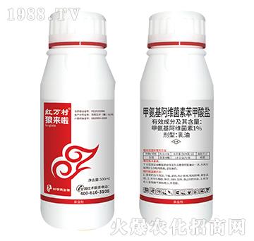 1.14%甲維鹽-狼來啦-人人共享農化