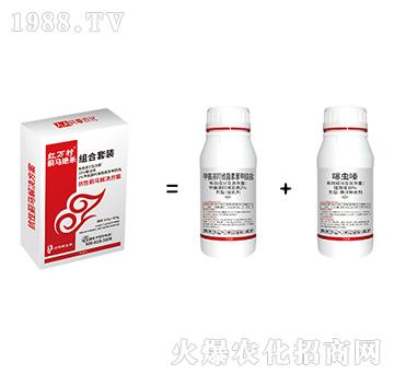 抗性薊馬套餐-薊馬絕殺組合-人人共享農化