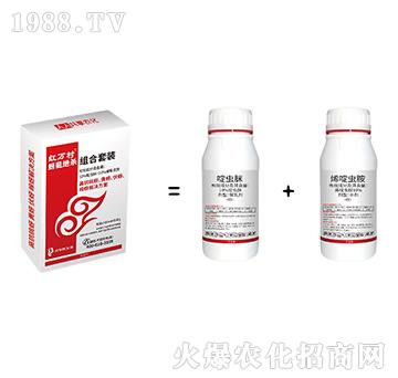 抗性蚜蟲套餐-蚜虱絕殺組合-人人共享農化