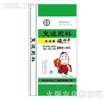 復合肥料15-15-15-施必豐-農達化工