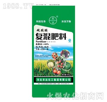硫酸脲復混肥料18-20-8-農達化工