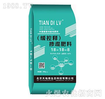 摻混肥料（緩控釋）18-18-8-天地綠