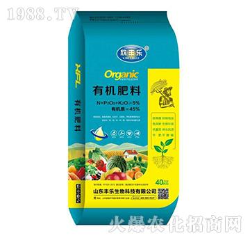 有機(jī)肥料-欣豐樂