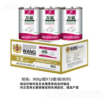 大量元素水溶肥13-6-41+TE-萬泉農(nóng)化