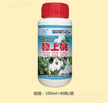 穩(wěn)上桃-萬泉農(nóng)化