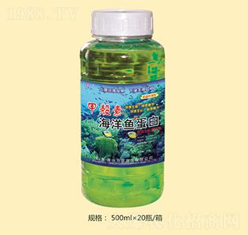 甲殼素海洋魚蛋白-萬泉農(nóng)化