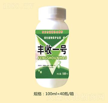 豐收一號(hào)-萬(wàn)泉農(nóng)化