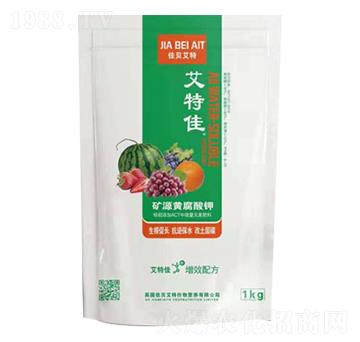 礦源黃腐酸鉀-艾特佳-煜源肥業(yè)