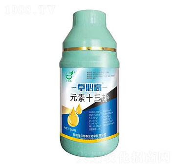 元素十三補-卓必高-一八生物
