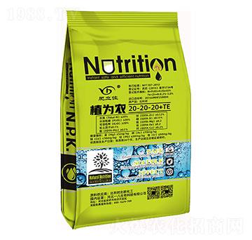 大量元素水溶肥20-20-20+TE-植為農(nóng)-一八生物